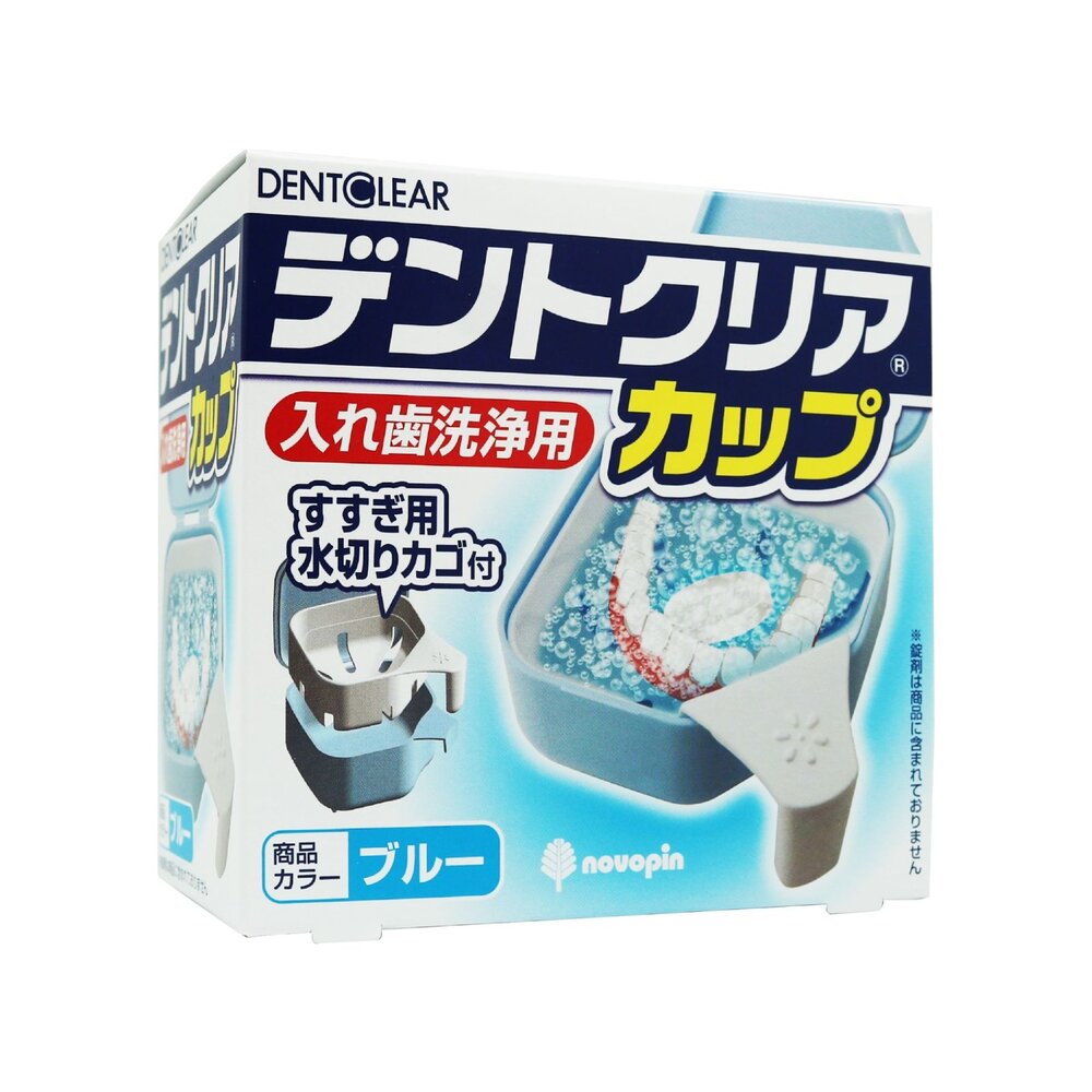 日本 KOKUBO 雙層假牙浸泡盒 一入 粉/藍 可選色-圖片-2