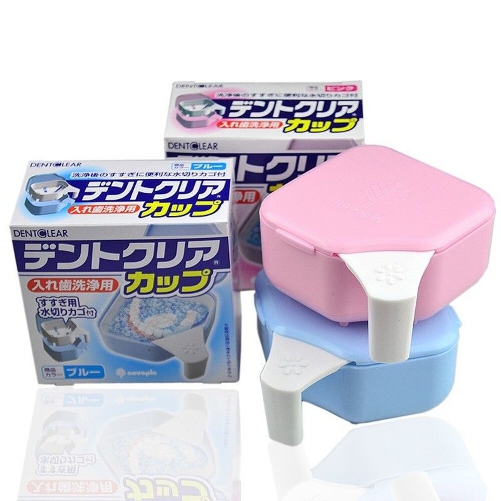 日本KOKUBO雙層假牙浸泡盒一入粉/藍可選色