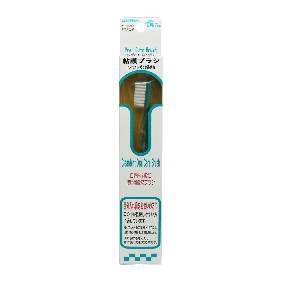 4972379020438-日本可麗淨CLEARDENT 日本超軟毛牙刷一支 敏感牙齦專用(綠色大刷頭)