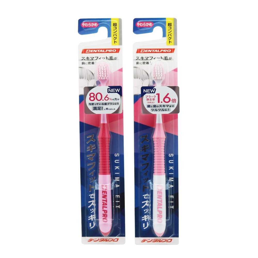 4973227222011-日本進口 DENTALPRO #122462 超柔密細絲 超緊湊型軟毛牙刷一支