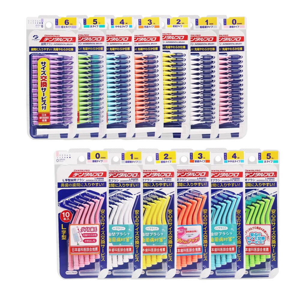 日本 JACKS DENTALPRO 丹特博 牙間刷/齒間刷 I型 15入-圖片-1