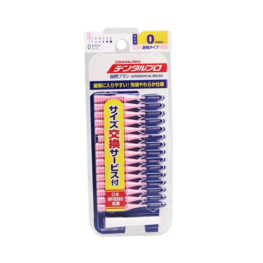 日本 JACKS DENTALPRO 丹特博 牙間刷/齒間刷 I型 15入-圖片-2