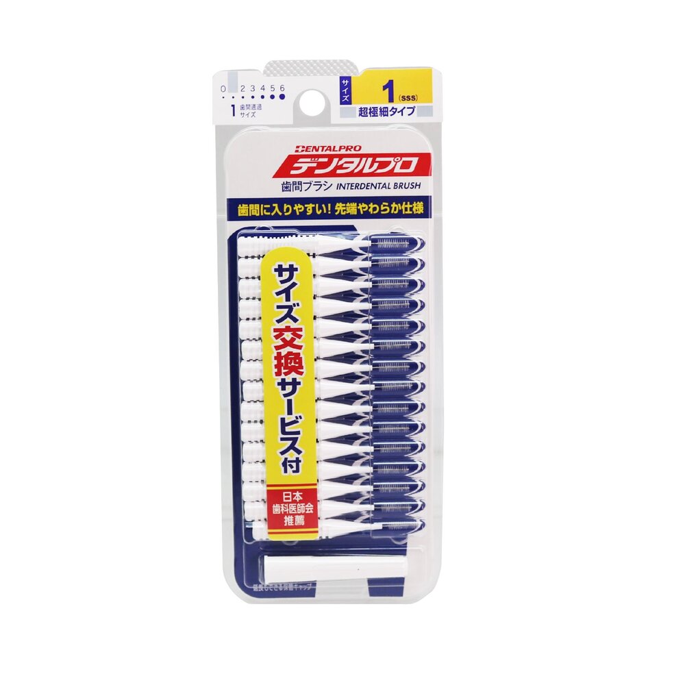 日本 JACKS DENTALPRO 丹特博 牙間刷/齒間刷 I型 15入-圖片-3
