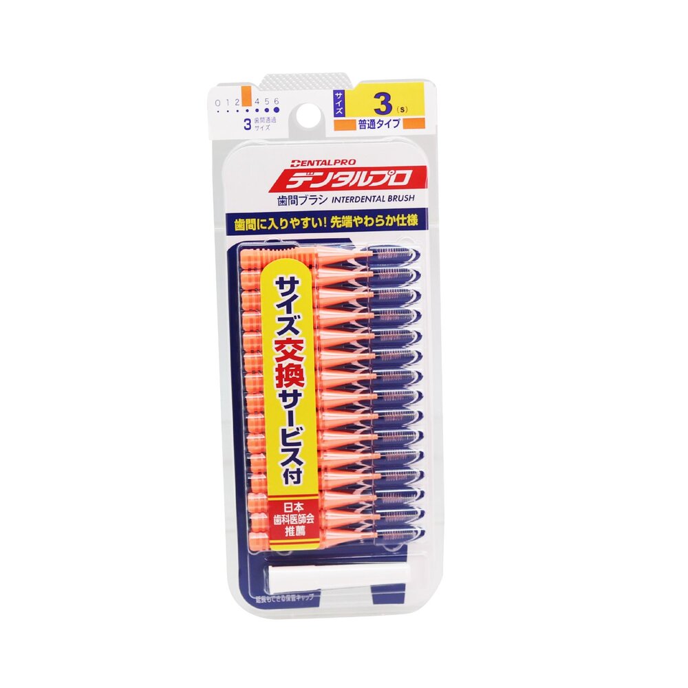 日本 JACKS DENTALPRO 丹特博 牙間刷/齒間刷 I型 15入-圖片-5