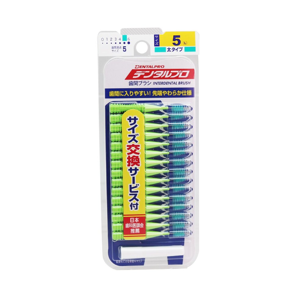 日本 JACKS DENTALPRO 丹特博 牙間刷/齒間刷 I型 15入-圖片-7