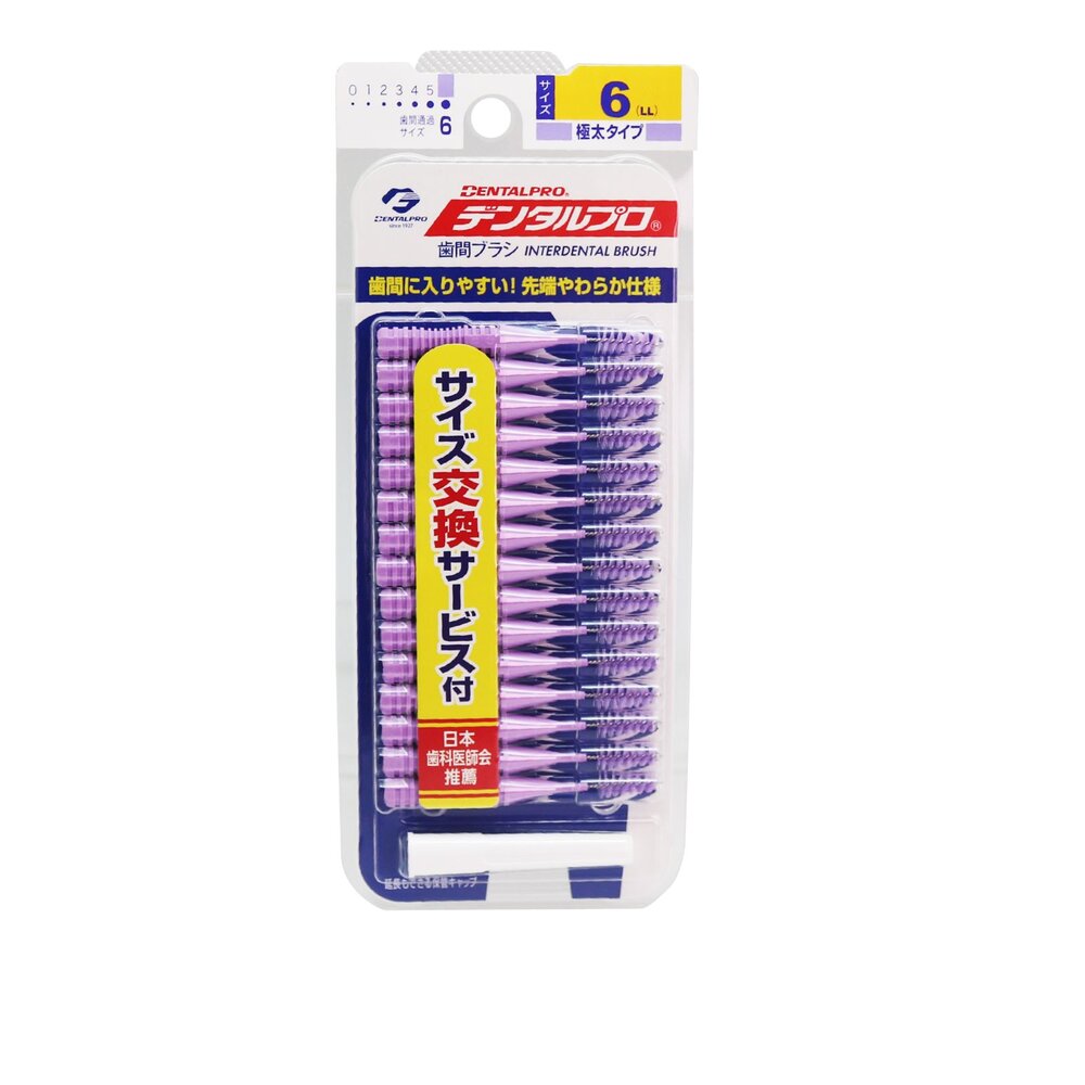 日本 JACKS DENTALPRO 丹特博 牙間刷/齒間刷 I型 15入-圖片-8