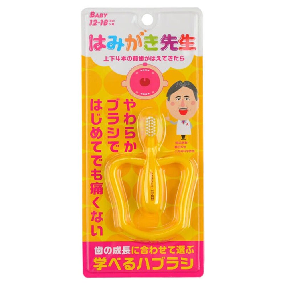 日本 岡村老師 はみがき先生 幼兒牙刷一入 附輔助環-圖片-2