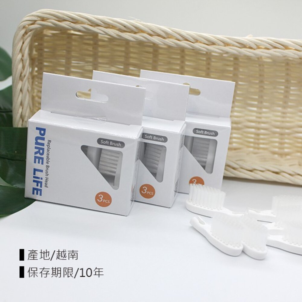 寶淨Pure-Life 環保牙刷系列 型號KI-10 環保可替換牙刷刷頭(3入裝)-護齦刷頭-圖片-1