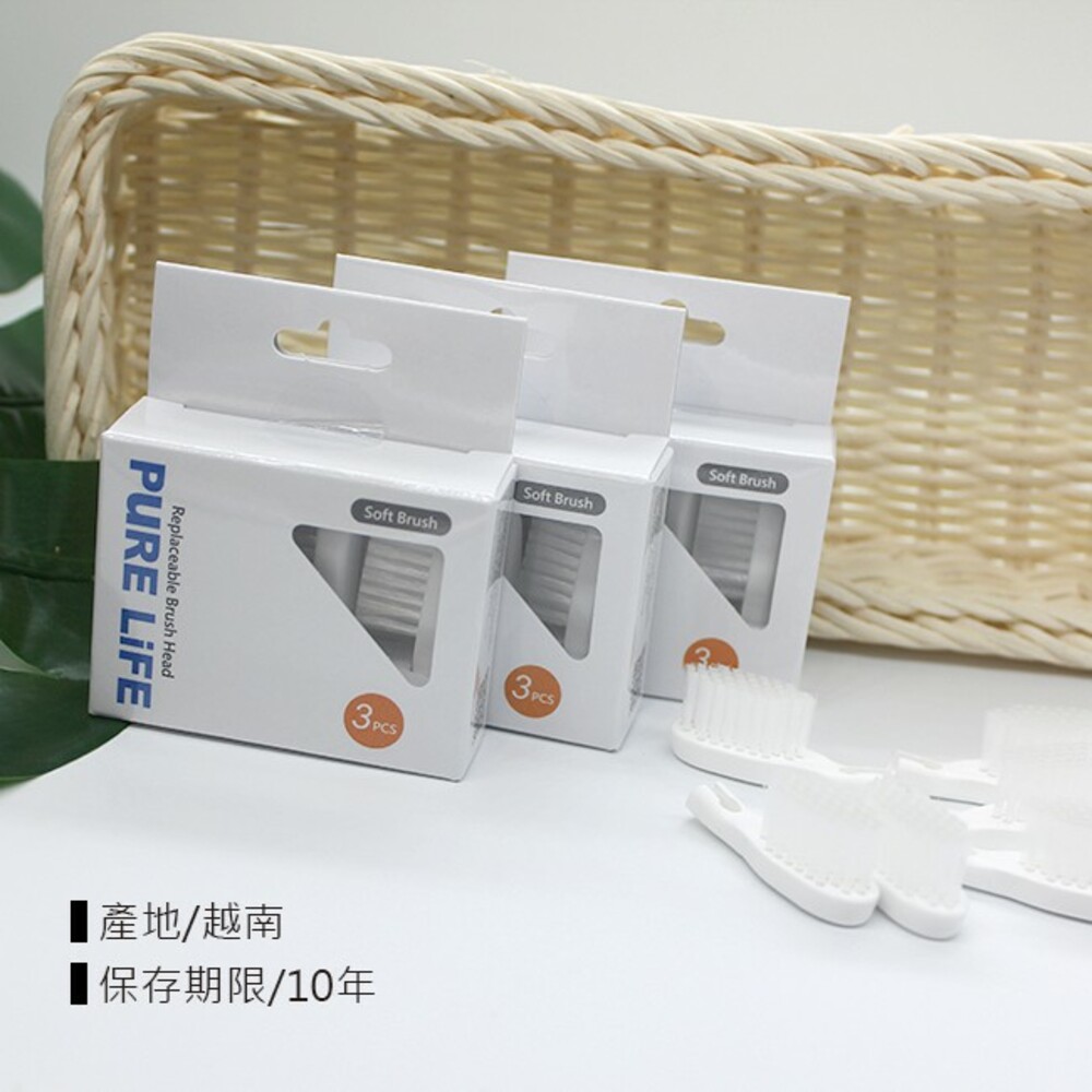 5811430755-寶淨Pure-Life 環保牙刷系列 型號KI-10 環保可替換牙刷刷頭(3入裝)-護齦刷頭