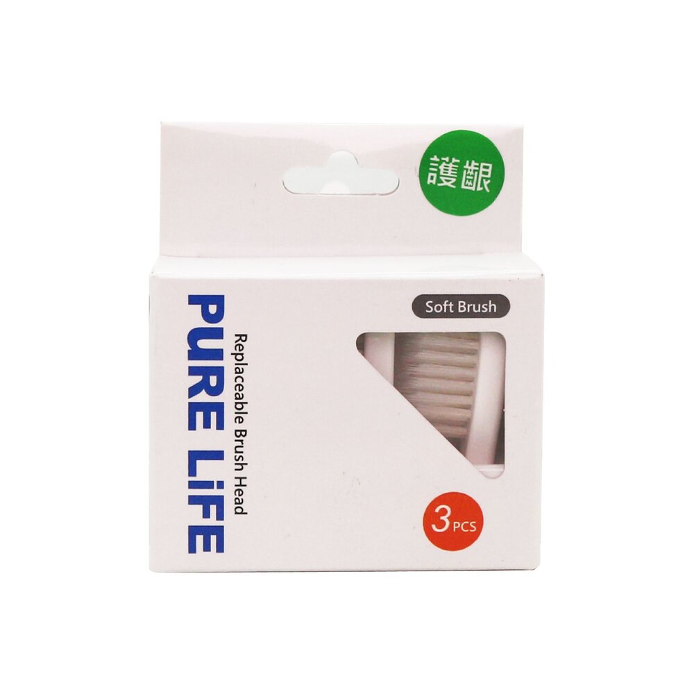 寶淨Pure-Life環保牙刷系列型號KI-10環保可替換牙刷刷頭(3入裝)-護齦刷頭