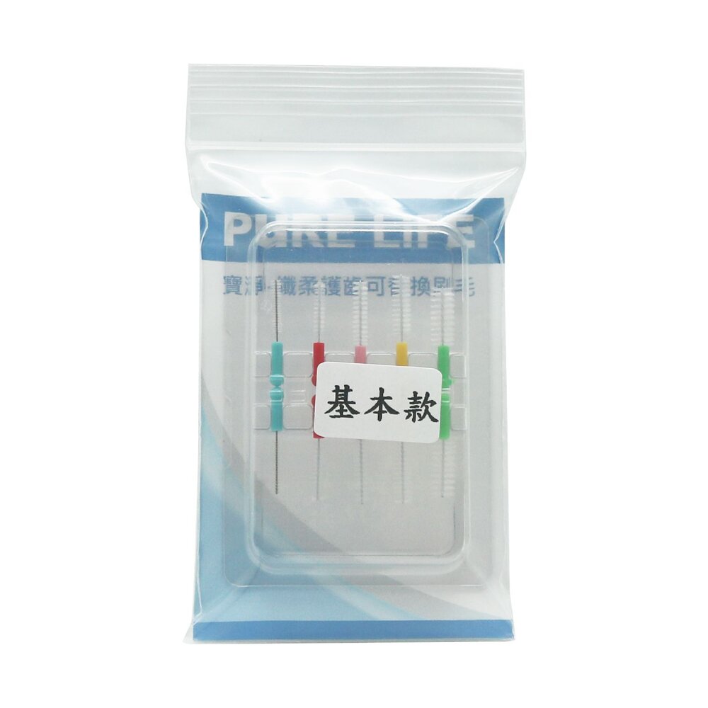 5IN1-寶淨Pure-Life 寶淨-纖柔護齒可替換牙間刷毛(綜合基本款)