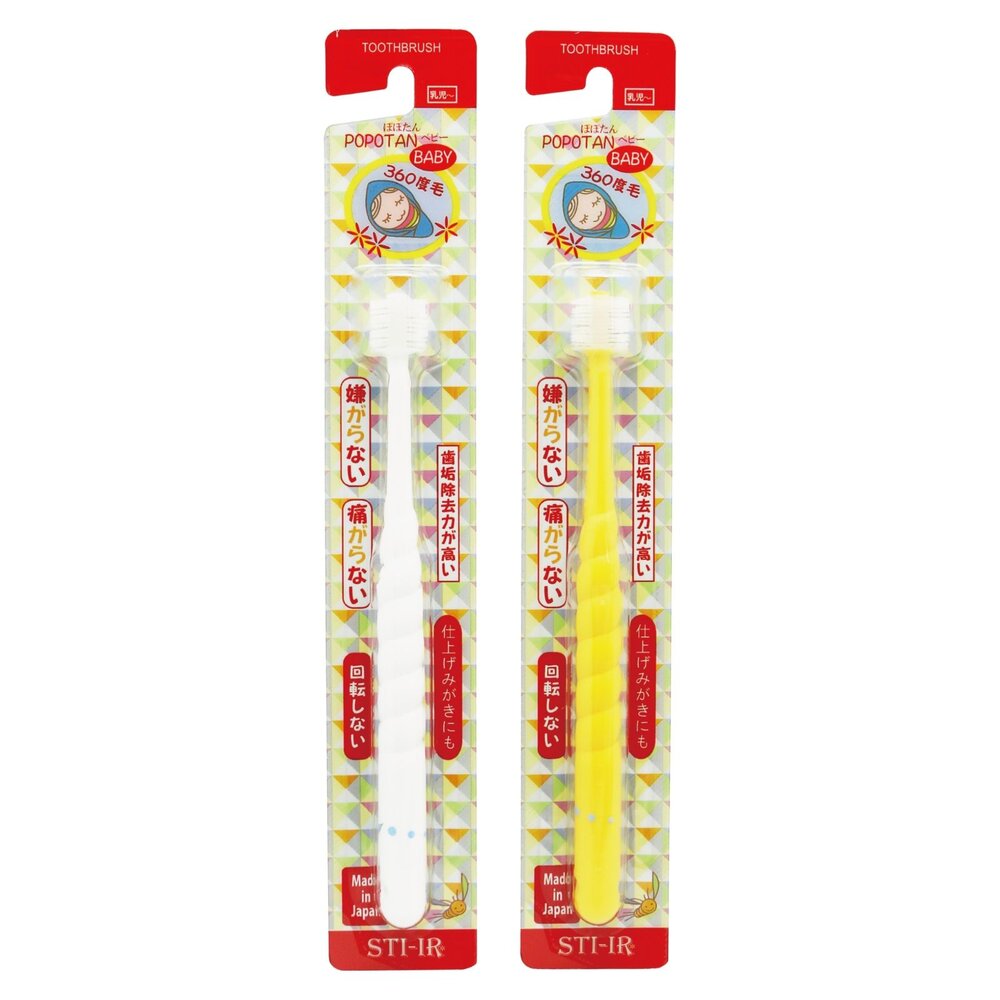 日本STB 蒲公英360度纖柔刷毛 幼兒&兒童&成人(爽/間/ch)-圖片-1