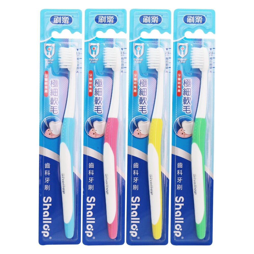 刷樂 Shallop 齒科專用牙刷(超纖細雙尖抗敏牙刷)一支-圖片-3