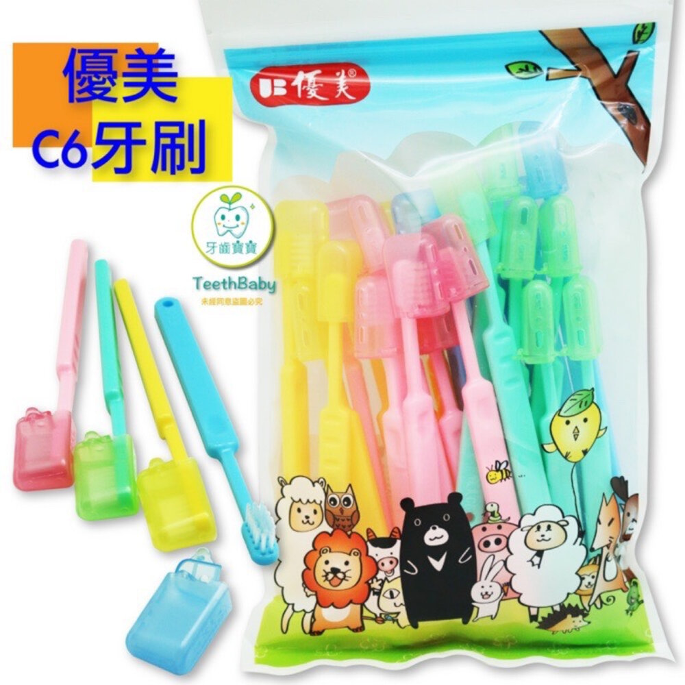 健康牌 健康牙刷 C6 乳齒牙刷 單支售 另有優美、佳貝-圖片-8