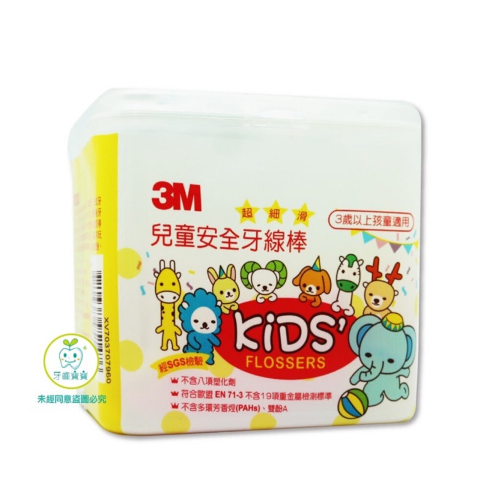 3M兒童安全牙線棒動物造型盒裝66入