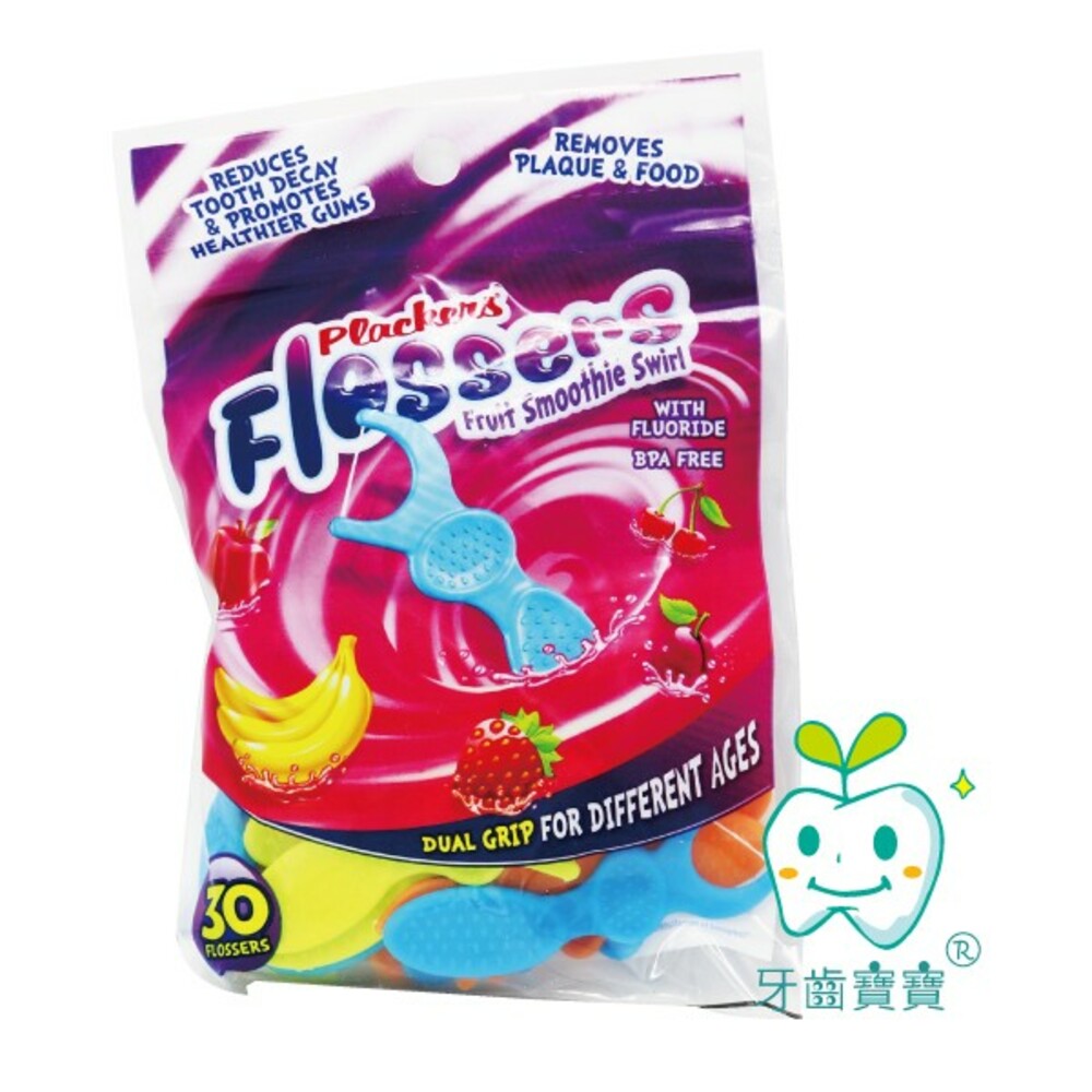 美國 普雷克 Plackers 派樂絲 牙棒寶寶兒童牙線棒收納盒+30支塗氟牙線棒-圖片-3