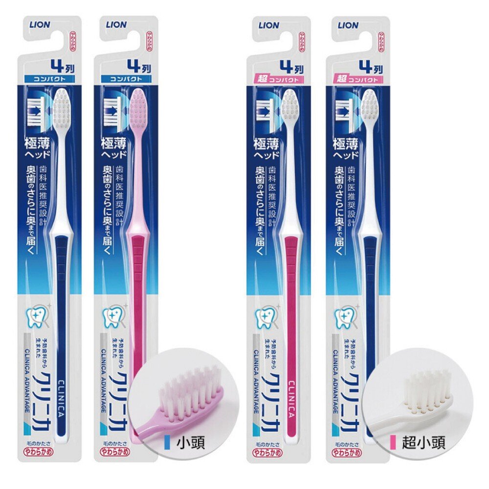 公司貨 日本原裝 Lion 獅王 薄深潔牙刷一入 小頭/超小頭-圖片-1