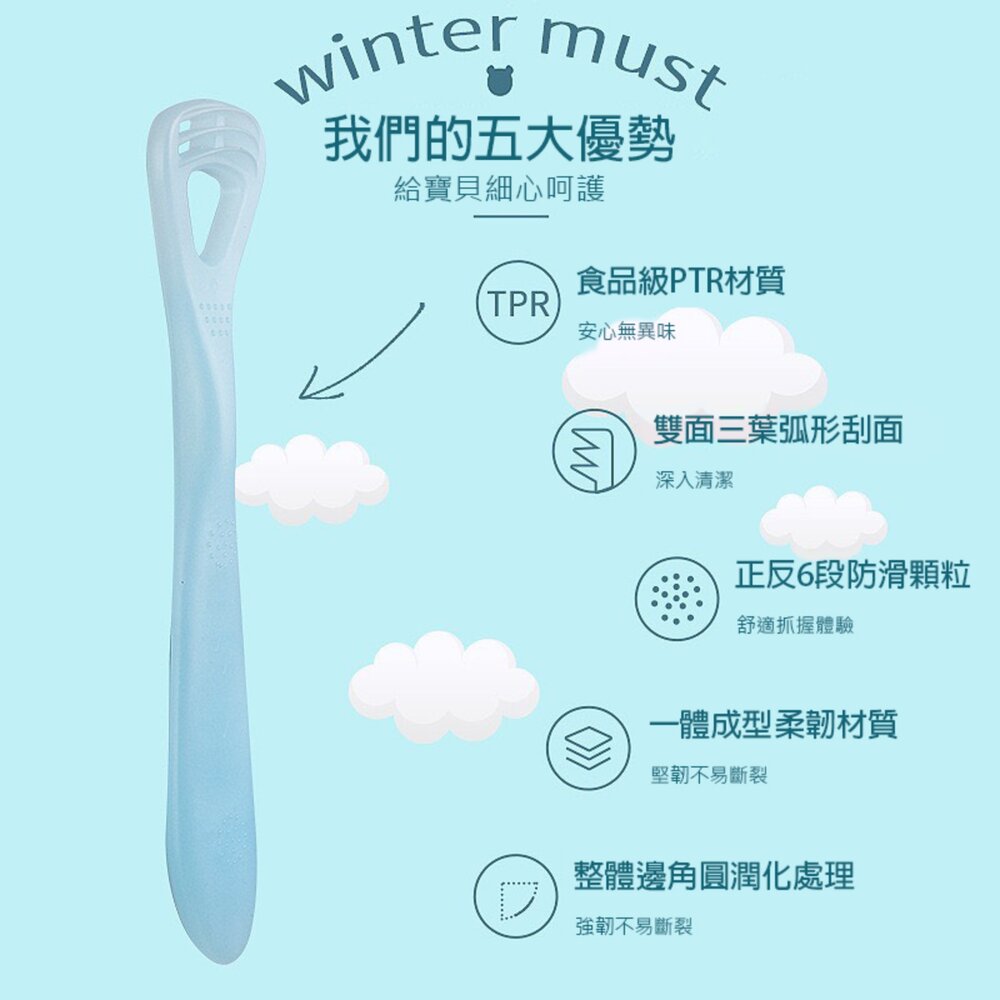 Hoci Tield 兒童軟式舌苔清潔器一支 黃/藍/白/粉可選-圖片-2