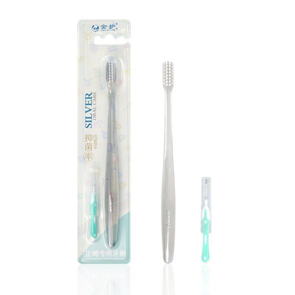 SILVER矯正專用凹型軟毛抗菌Ag+銀離子矯正牙刷一支