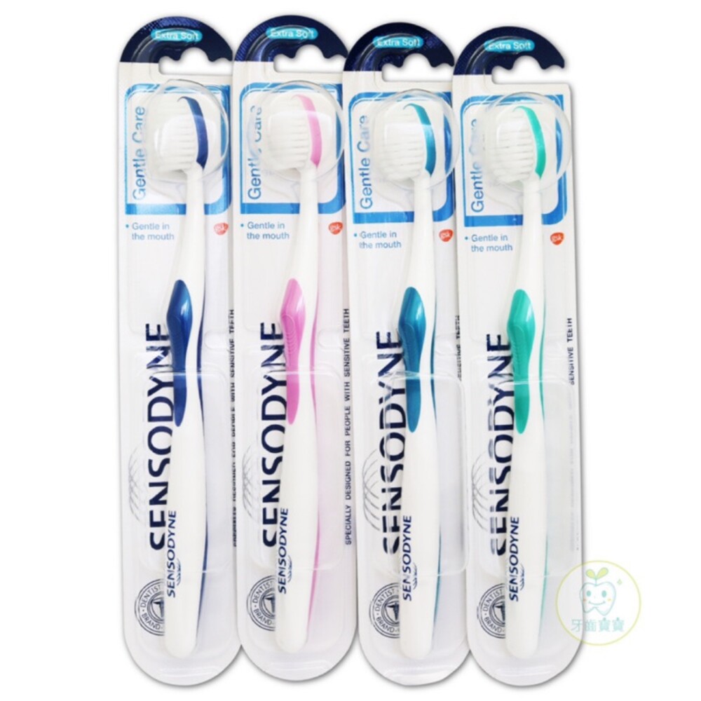 6970166-公司貨 舒酸定SENSODYNE 舒敏牙刷(德國製造)一支