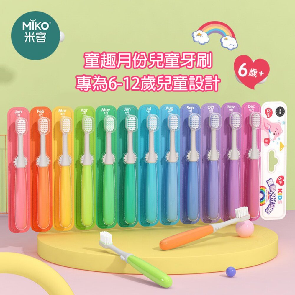 兒童 月份軟毛牙刷12支入(2-6歲/7-12歲可選)-圖片-5