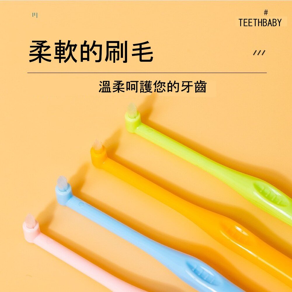 LERCH兩支組合小尖頭&小圓頭 單束毛牙刷一組(2入) 單束毛 矯正牙刷單束刷矯正牙齒專用口腔牙科寵物刷牙縫清潔-圖片-5