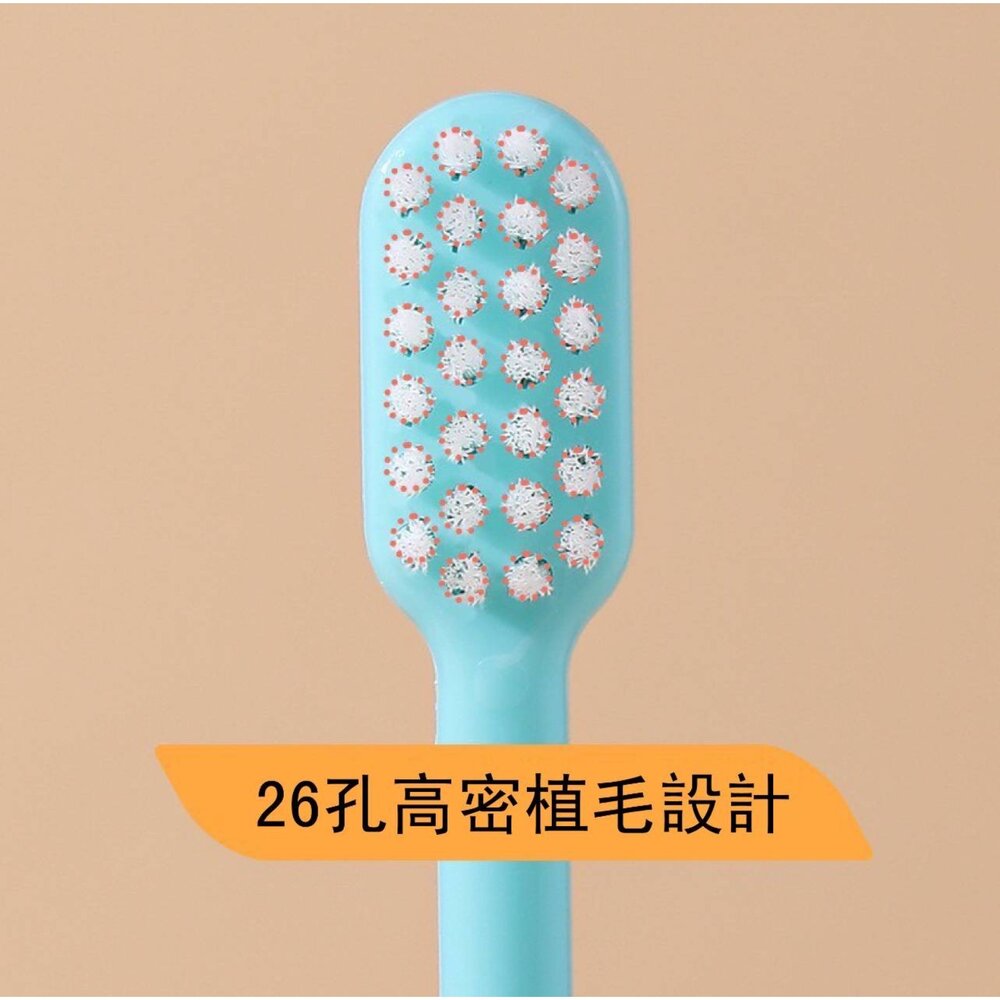 馬卡龍色 幼兒小頭超細軟毛牙刷三支入盒裝-圖片-3