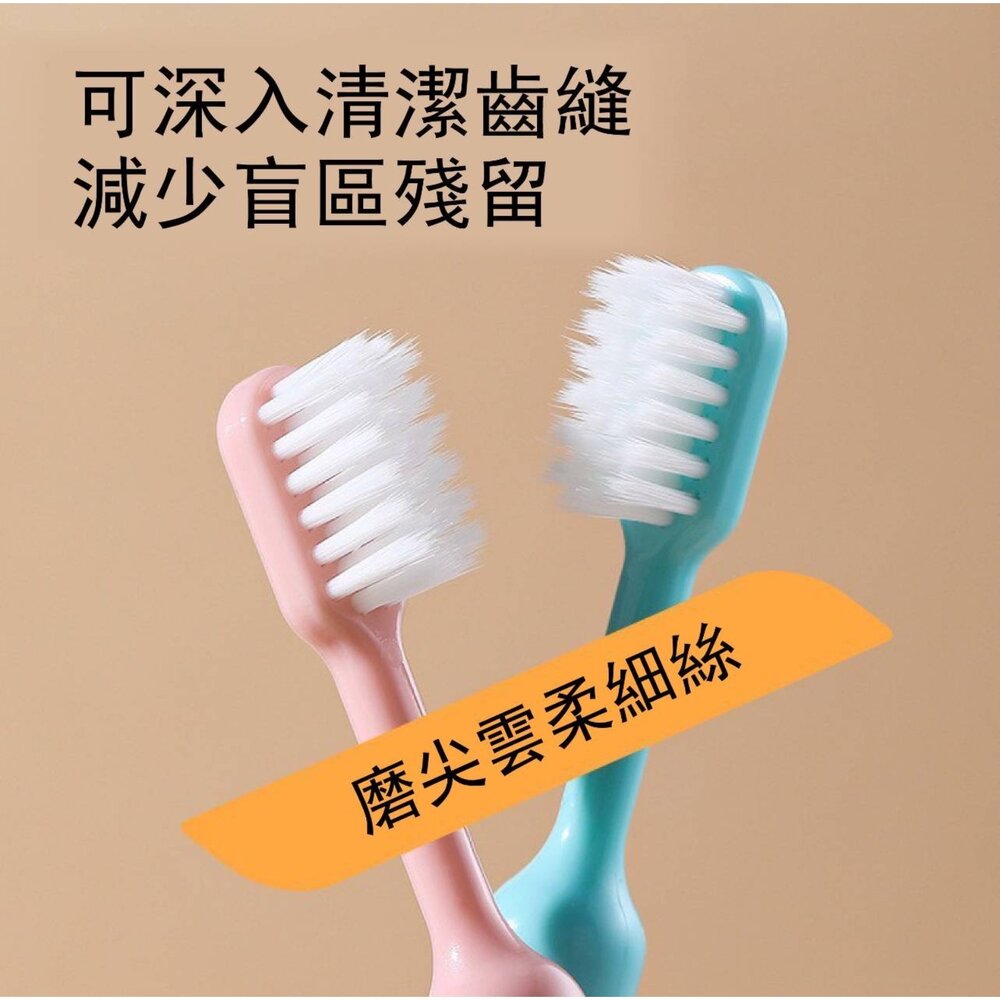 馬卡龍色 幼兒小頭超細軟毛牙刷三支入盒裝-圖片-8