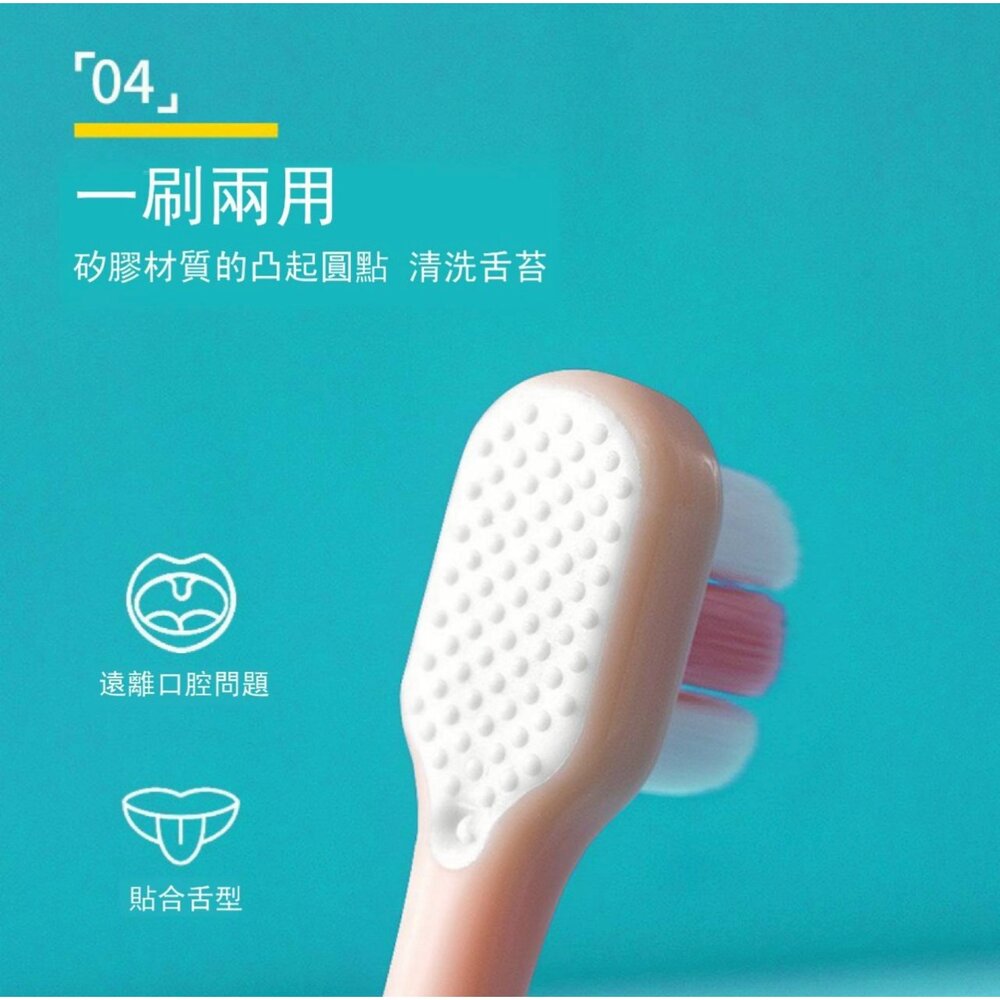 馬卡龍色 幼兒小頭超細萬毛軟毛牙刷兩支入盒裝-圖片-6