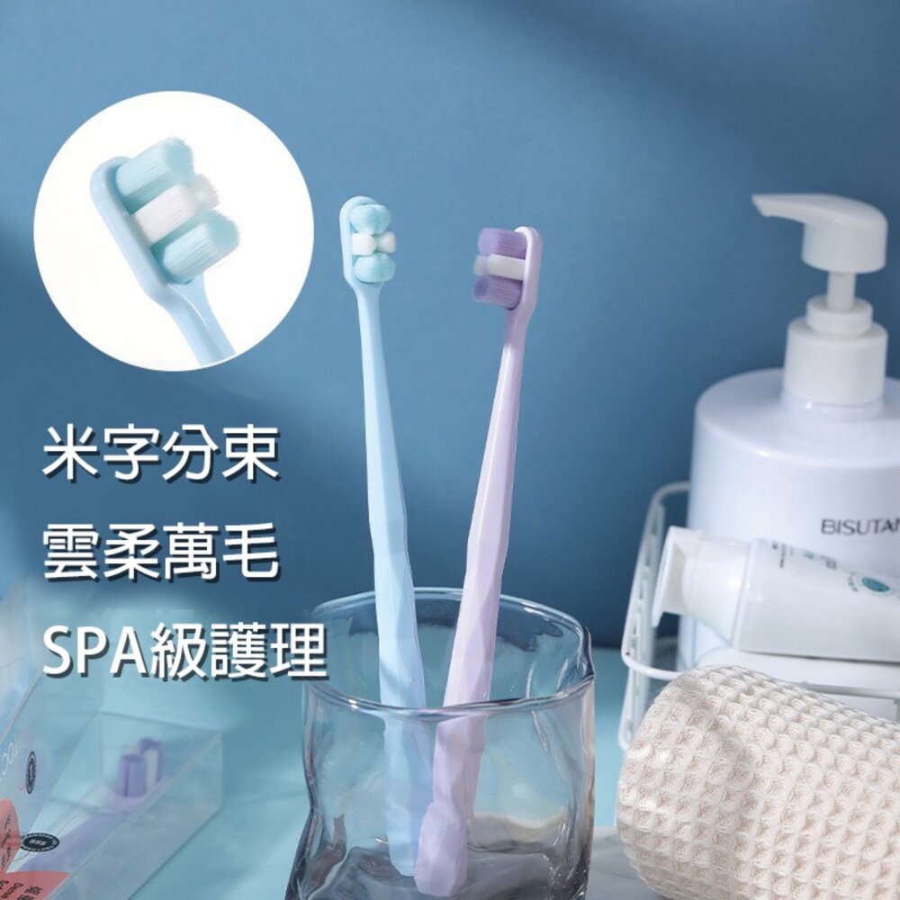 新款 ToothBrush 馬卡龍色 米束高密雲柔萬毛牙刷一支-圖片-1
