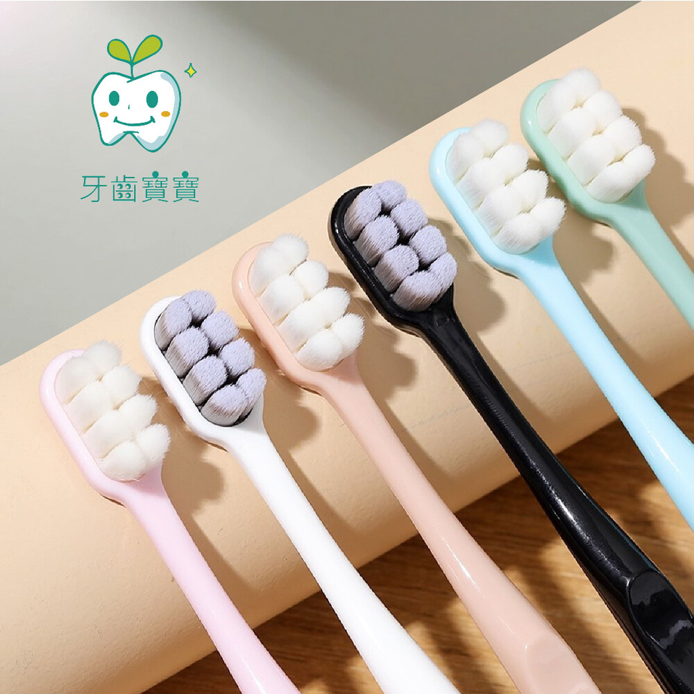 新一代 8束雲柔萬毛成人牙刷一支(12歲以上亦可使用)小刷頭超軟毛-圖片-1