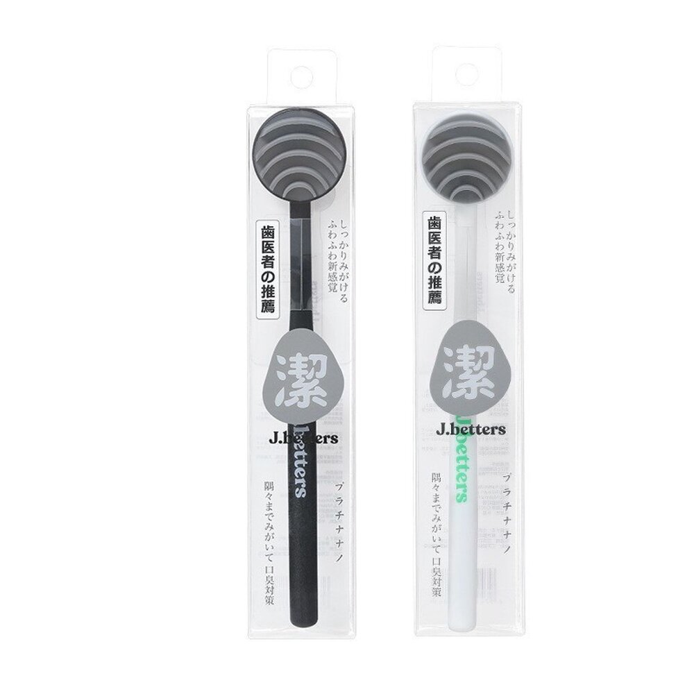 日系 J.Betters 舌苔清潔刷一支-圖片-1