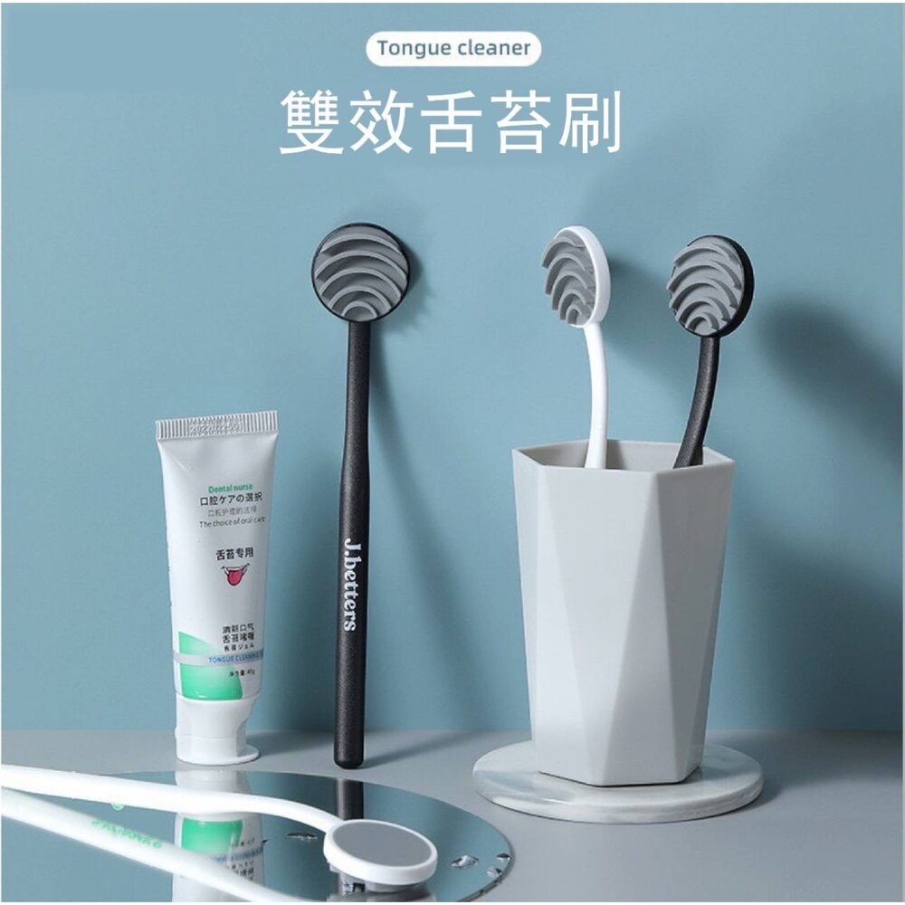 日系 J.Betters 舌苔清潔刷一支-圖片-4