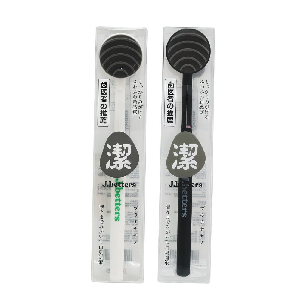 日系 J.Betters 舌苔清潔刷一支 封面照片