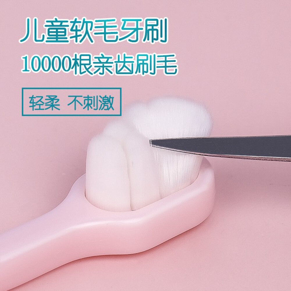 萬毛軟毛細軟牙刷2-10歲(附收納盒)-圖片-4