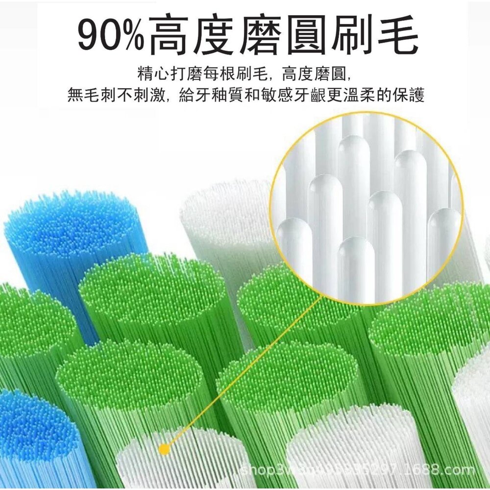 通用型電動牙刷補充刷頭4支裝-適用歐樂B Oral-B 另有兒童-圖片-1