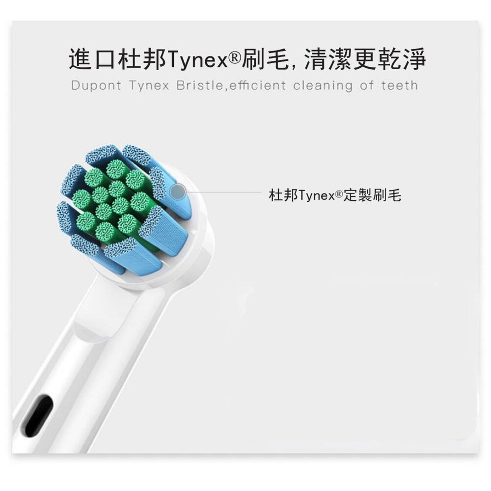 通用型電動牙刷補充刷頭4支裝-適用歐樂B Oral-B 另有兒童-圖片-6