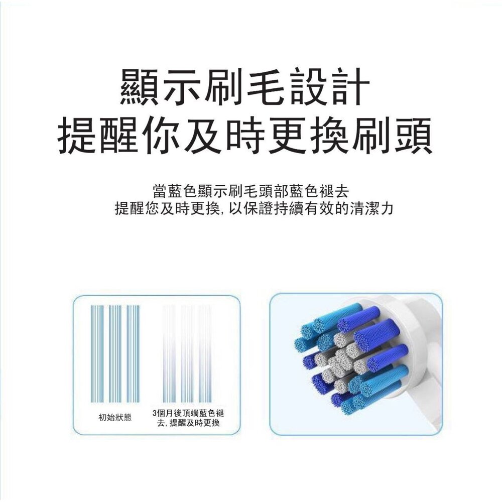 通用型電動牙刷補充刷頭4支裝-適用歐樂B Oral-B 另有兒童-圖片-8