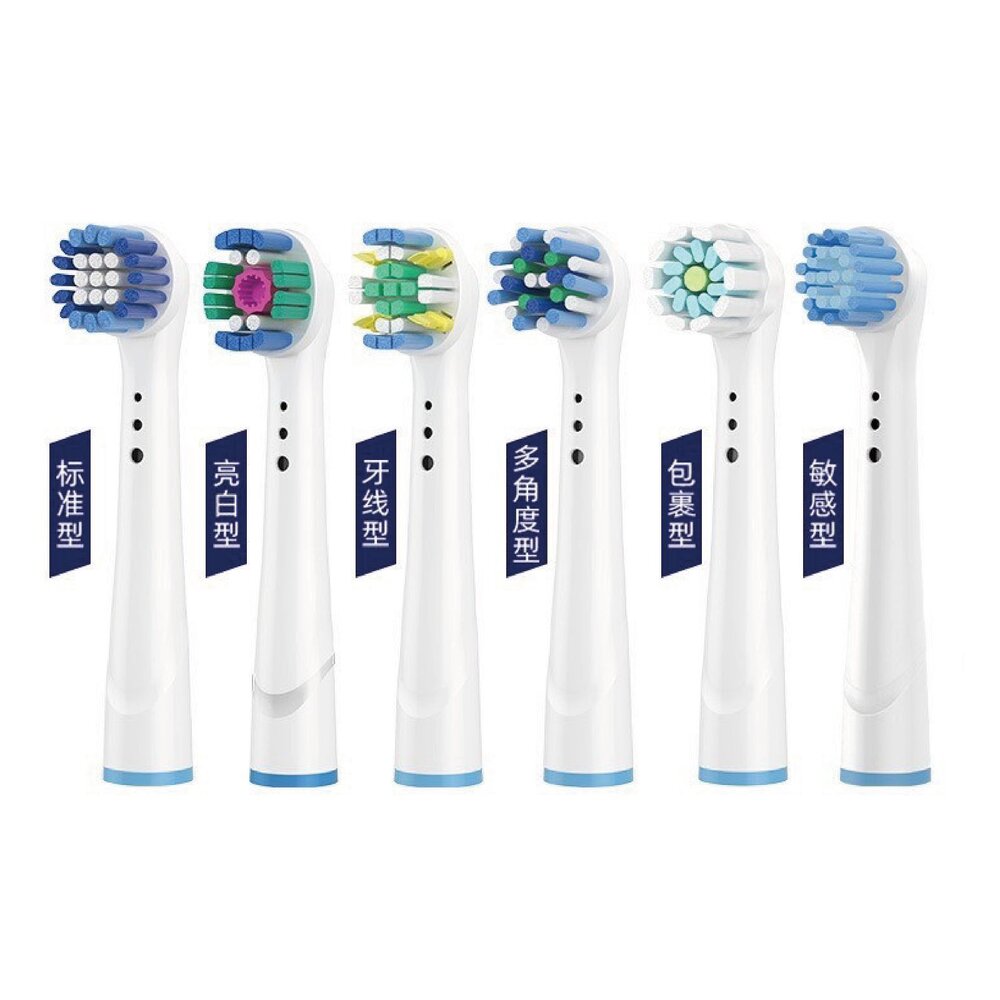 6972964410284-通用型電動牙刷補充刷頭4支裝-適用歐樂B Oral-B 另有兒童