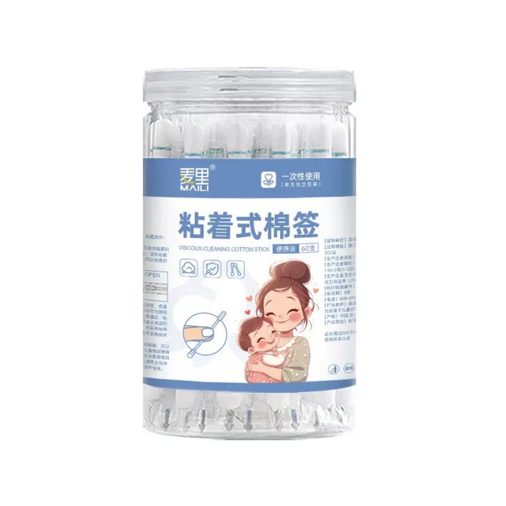耳部專用 耳道清潔 鼻腔清潔 粘性護理棉花棒 (50支袋裝/60支盒裝可選)-圖片-2