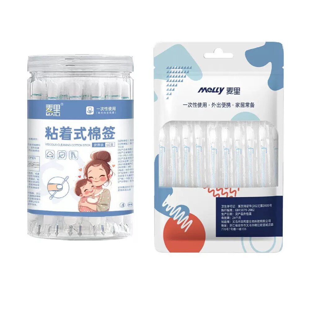 耳部專用 耳道清潔 鼻腔清潔 粘性護理棉花棒 (50支袋裝/60支盒裝可選) 封面照片