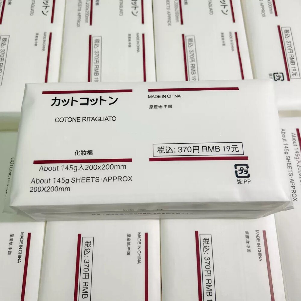 外銷日本 加厚一次性棉柔洗臉巾抽取式70入-圖片-2