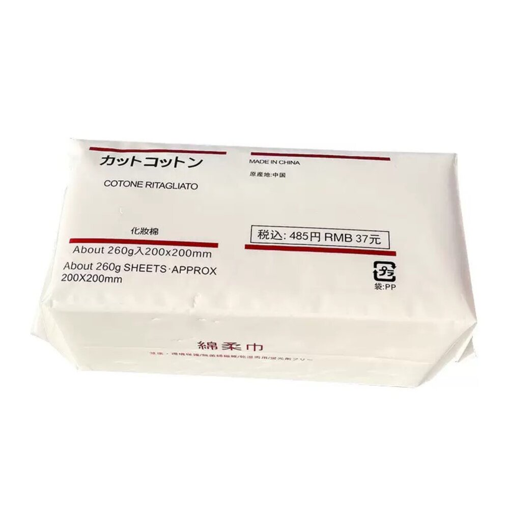 6973547605387-外銷日本 加厚一次性棉柔洗臉巾抽取式70入