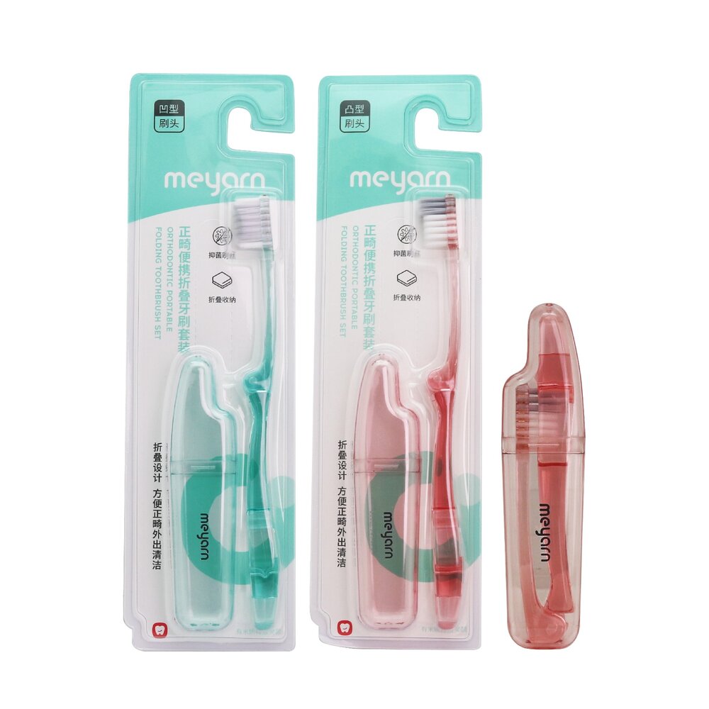 6973894421814-Meyarn 外出攜帶式 矯正專用摺疊U型軟毛牙刷一支