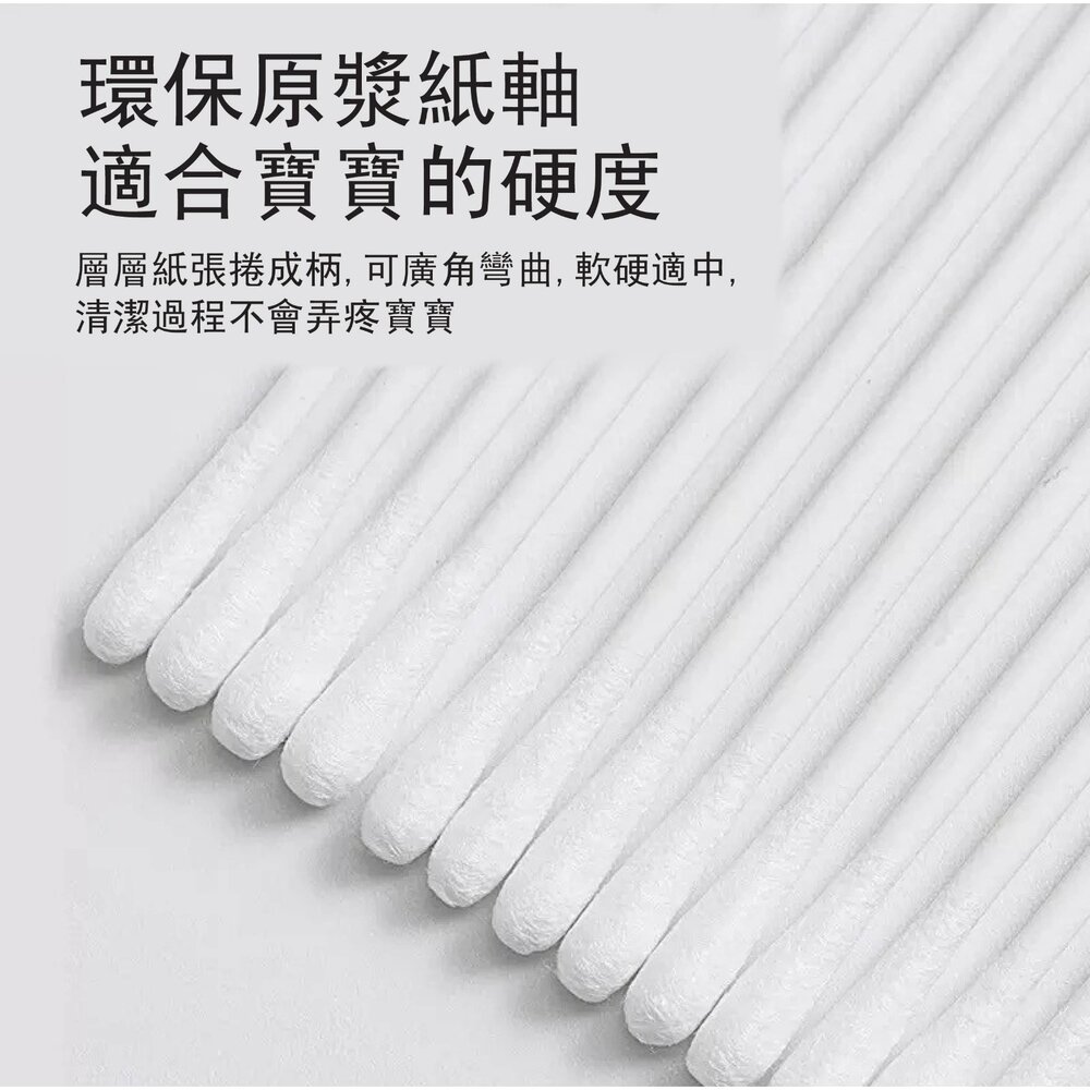 嬰幼兒用 細軸 紙軸雙頭棉棒(螺旋頭+耳勺頭) 200支盒裝 棉花棒-圖片-3