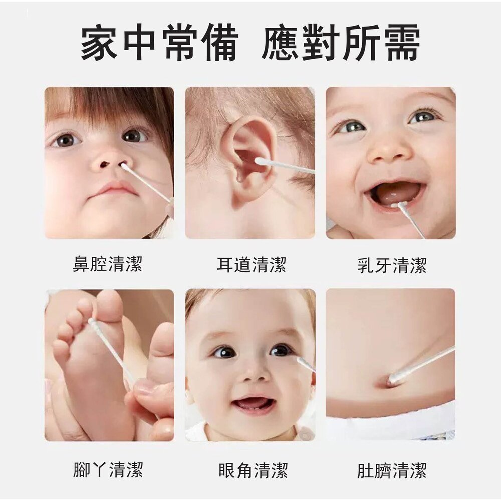 嬰幼兒用 細軸 紙軸雙頭棉棒(螺旋頭+耳勺頭) 200支盒裝 棉花棒-圖片-4