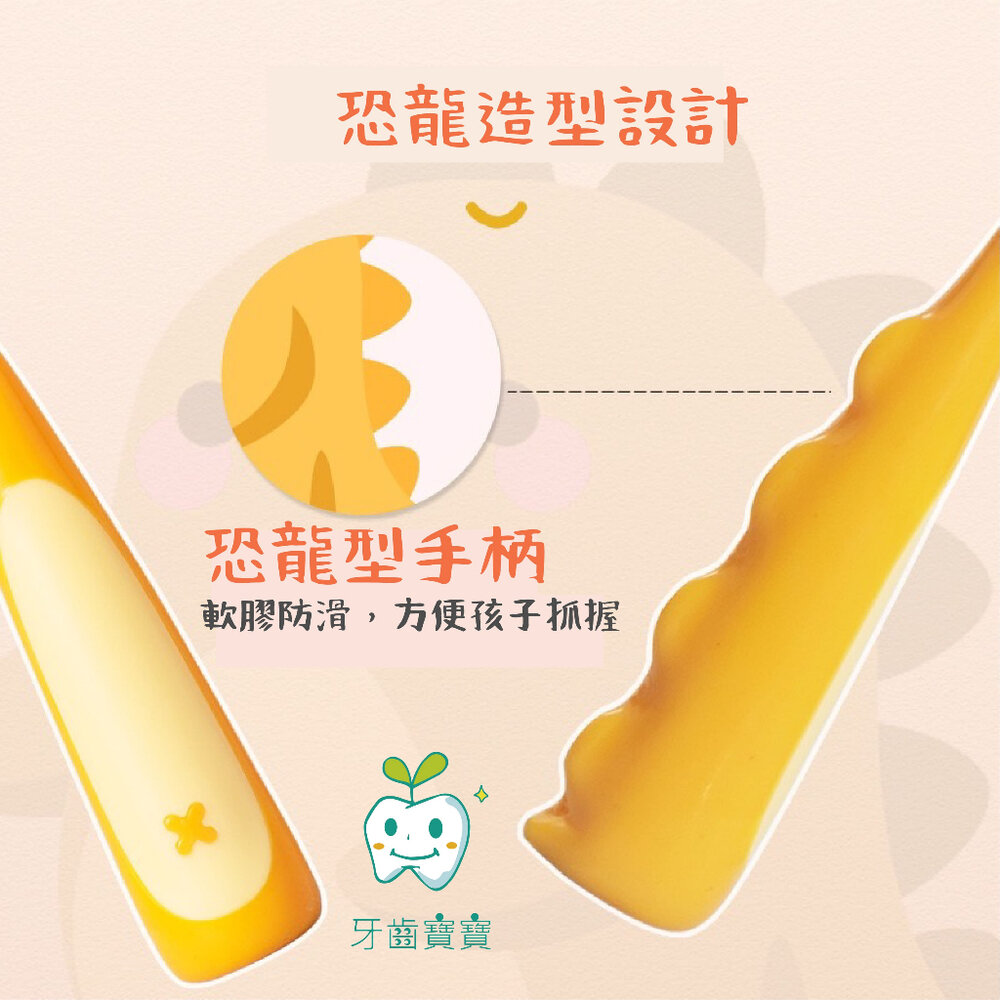 兒童牙刷 萌趣恐龍造型軟毛牙刷2支-圖片-3