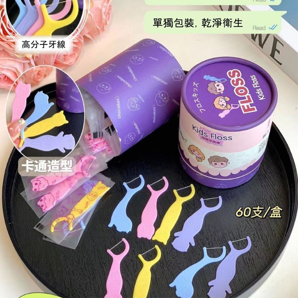 6975102750969-Chocikes Animal Flossers 動物牙線棒60支【桶裝】
