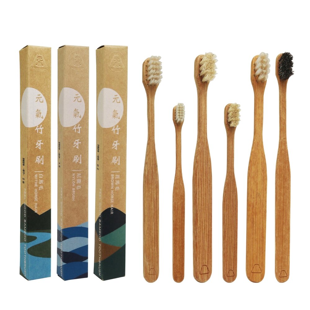 買10贈1【元泰竹藝社】手工竹製 天然環保♻️元氣花馬毛/白馬毛/尼龍牙刷 成人/兒童 封面照片