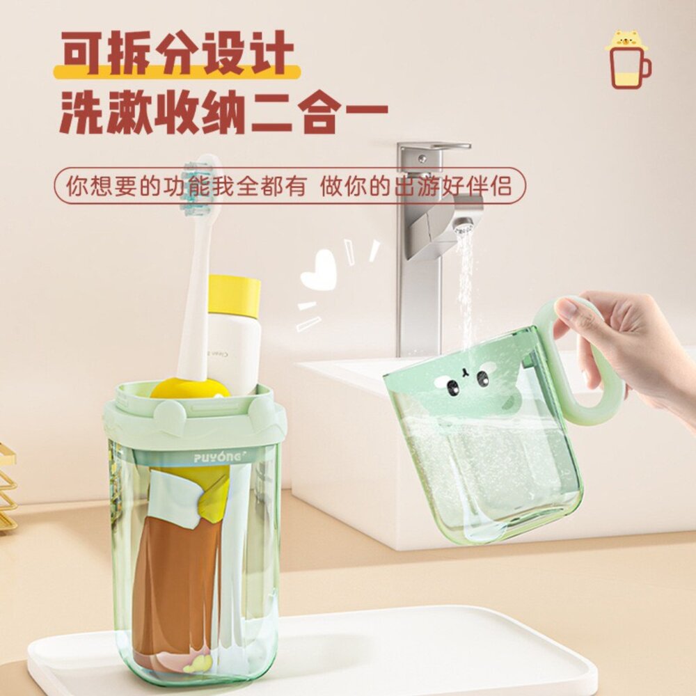 【方形】兒童造型旅行漱口杯牙刷杯一入(綠/黃可選)-圖片-1
